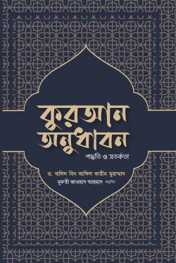 durbar_shop Books